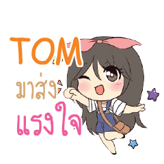 TOM แอมกระต่ายสาว_S e