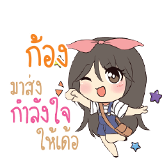 KONG Am bunny girl_E