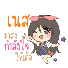 NEST Am bunny girl_E
