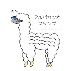 alpacatsuo bonito greeting & cry Sticker