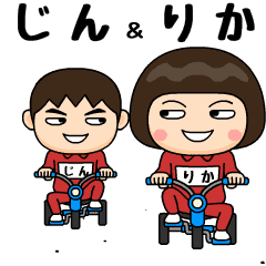 jin and rika training suit