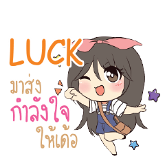 LUCK Am bunny girl_E e