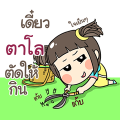 TALO kao-soi