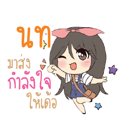 NOT2 Am bunny girl_E