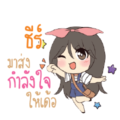 TEE Am bunny girl_E