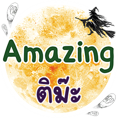 TIMAH Amazing One word
