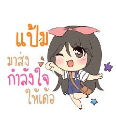 PAMME Am bunny girl_E