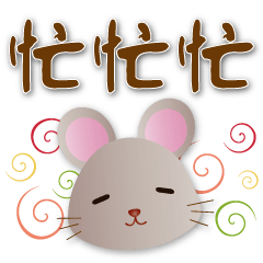 Cute Rat--Super practical phrases