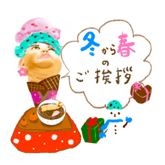 Winter Greeting Manyo-Cream