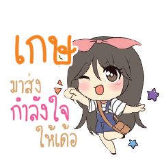 GAS2 Am bunny girl_E