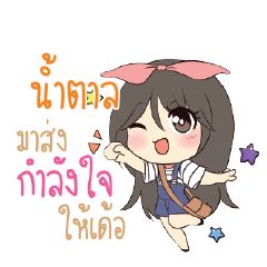 NUMTAN Am bunny girl_E