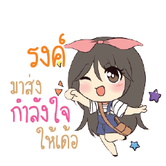 RONG2 Am bunny girl_E