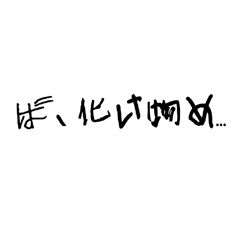 Nono_20241201035106