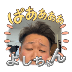 yoshichan_kawai