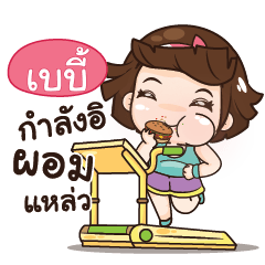 BABY2 aungaingchubby_S