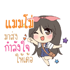 MAMO Am bunny girl_E