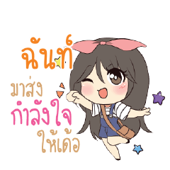 SUN10 Am bunny girl_E