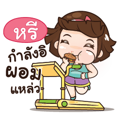 RI2 aungaingchubby_S