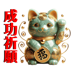 Lucky Cat Daily 4