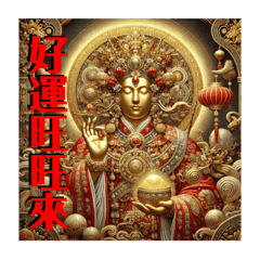 golden god of wealth auspicious A