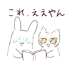 cat and rabbit Sticker Kansai dialect