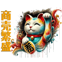 Lucky cat daily life 2