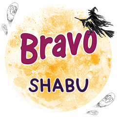 SHABU Bravo One word e