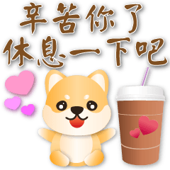 Cute Shiba-- Super practical phrases