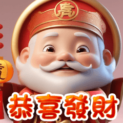 Old God of Wealth Chinese New Year 2