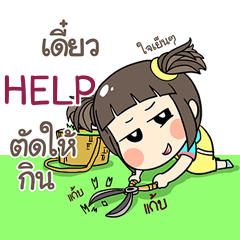 HELP kao-soi e