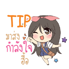 TIP แอมกระต่ายสาว_N e