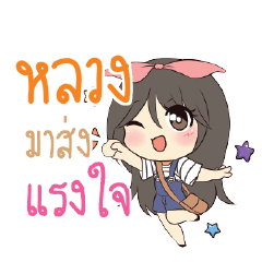 LUANG Am bunny girl_S