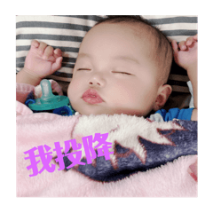 阿妹.