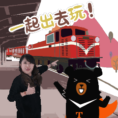 觀光旅遊生活20241126