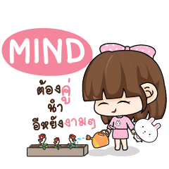 MIND Tamome Pinky Girl_E e