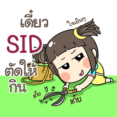 SID kao-soi e