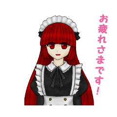 Kaede's maid stamp