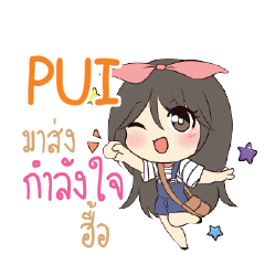 PUI Am bunny girl_N e