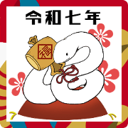 Calm New Year LINE stickers for adults