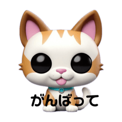 Everyday  Cat Stickers