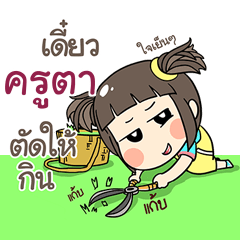 KRUTA kao-soi