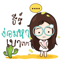 TEE Nadd Jung I am single_N