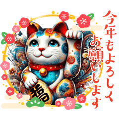 Lucky Cat Daily 5