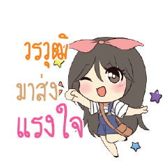 วรวุฒิ แอมกระต่ายสาว_S