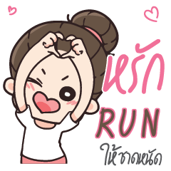 RUN Love U my boy_S e