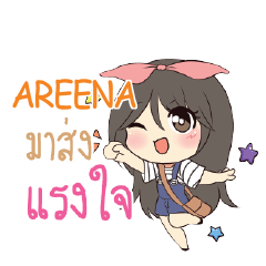 AREENA แอมกระต่ายสาว_S e