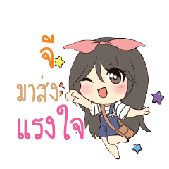 จี แอมกระต่ายสาว_S