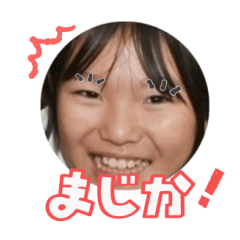 Uchinoko stamp_2024113033012