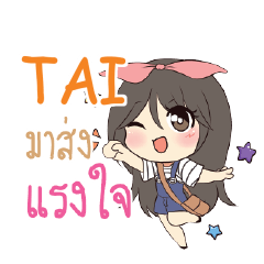 TAI แอมกระต่ายสาว_S e