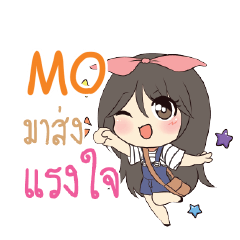 MO แอมกระต่ายสาว_S e